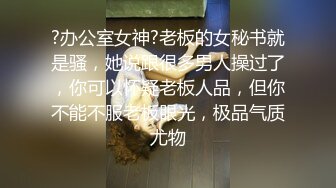 【新片速遞】白丝露脸穿着情趣装的人妻少妇，颜值不错激情大秀，自己舔奶子抠骚穴给狼友看，浪叫不止，精彩不要错过真骚[497MB/MP4/34:59]