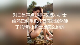 [MP4]会所选妃身材不错晚礼服女技师换上黑丝啪啪摸逼的样子非常淫骚