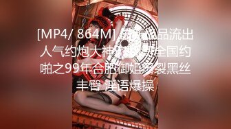 [MP4/752MB]老師來電視頻詢問成績 和哥哥做愛忘記關手機發現老師在手淫問老師妳在幹嘛&nbsp;&nbsp;蘭蘭