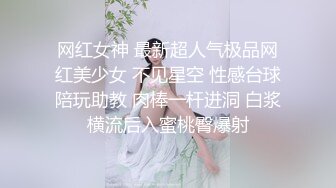 麻豆传媒-瑜伽老师上门服务风骚老师疯狂榨精-绫波丽