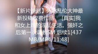 STP30991 爆乳尤物颜值美女！带闺蜜一起下海！先看炮友操闺蜜，窗户边抬腿侧入，假屌按摩器自慰