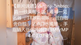 【新片速遞】 【极品反差婊】❤️公司厕所偷情❤️极品颜值气质美女❤️脱了文胸让领导玩奶，吹完箫再打飞机太刺激了！[145.89M/MP4/00:07:57]