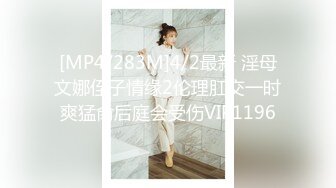 (麻豆傳媒)(mt-026)(20230207)粉嫩小穴慘遭蹂躪