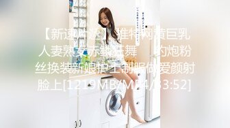 STP16581 【极品爆乳超震撼】听说弟弟性能力很强 圆挺巨乳淫荡姐姐勾引弟弟家中啪啪做爱 无套后入抽插内射浪穴