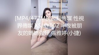 麻豆传媒&amp;Pussy Hunter PS009搭讪清纯高中生