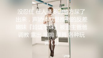 写字楼女厕偷拍碎花短裙美少妇❤️肥鲍鱼细逼缝