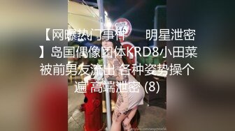 心态很潮的广场舞熟女阿姨身材保养的还不错居家穿着惹火情趣装随着音乐边跳边脱跳裸舞阿姨好骚无水印原版