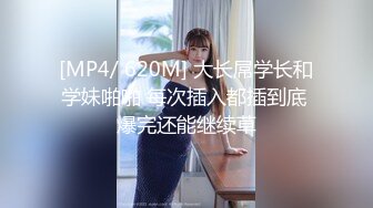 下班后老公叫上同事回家和妻子一起玩3P