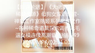 [MP4]麻豆传媒映最新出品-狼人插II 墮落愛神 懲戒AV版 淩薇 蜜蘇