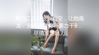 高颜值英日混血TS美妖「Anna」OF露脸大尺度私拍 行走的后庭榨汁机精液提取器【第二弹】 (2)