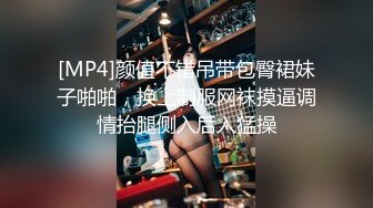 【AI明星淫梦】多位女明星的性爱视频流出