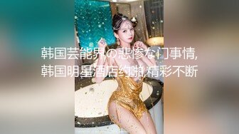 高颜值网红脸TS金韩雅 粉嫩的皮肤长着根妖棒妖脸  用妖棒操直男 太爽了很是诱惑 喜欢不要错过哦