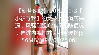 [MP4/4GB]C罩杯，東北吉林AV女優【陳美慧-陳老師】步兵OF官網訂閱福利，一挑三無套