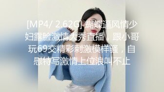 无毛白虎极品美穴18萌妹，项圈链子透视情趣装，凹凸玻璃棒猛插穴