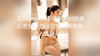 ❤️菠萝社高颜女神模特【夏美酱】全裸沐浴，又纯又欲，童颜巨乳