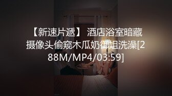 ✿极品尤物✿ 高端名媛极品大长腿黑丝御姐▌香菜公主▌