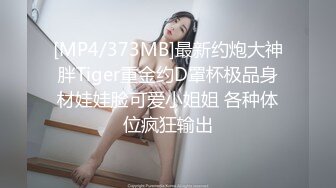 高价自购福利美乳性感女神罗颖 我的野蛮学姊 挑逗荷尔蒙【110P+1V/441M】