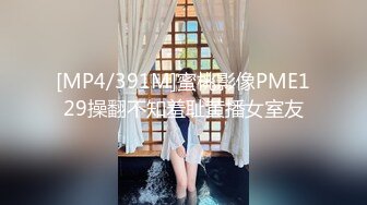 TG搜索:@kbb108 _1664292502088867840__1698427477543_whistlealoud PMV - TG PMV 1280x720 MP4