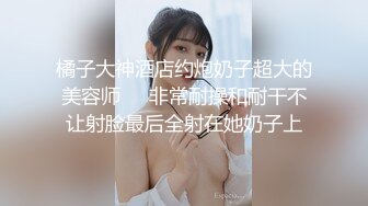 【新片速遞】达州市可爱小女友，水汪汪大眼睛。女友：你射我衣服上了呜呜呜。 男：对不起。 两人打炮好有文艺哦! [35M/MP4/01:32]