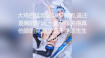 【新片速遞】 优雅气质尤物御姐女神✅性感黑丝小女仆装服务金主爸爸，御姐女神被操的奶子摇摇欲坠 从娇喘到淫叫 从害羞到妩媚[0.97G/MP4/22:31]