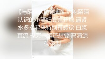 女性精油SPA按摩技师的偷拍直播，手法精湛抠着骚逼玩阴蒂，少妇受不了掏出技师大鸡巴口交，爆草抽插流白浆