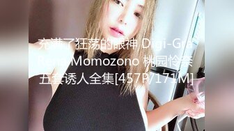 [MP4/ 696M] 长相文静极品美臀妹子居家激情啪啪，连体开档网袜骑乘猛操大屁股