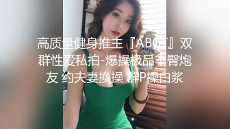 【超顶私房??现场】MinHarin? 劲爆身材韩妞巨乳嫩鲍 摄影师各种指挥羞耻摆姿 血脉喷张珍珠骚丁蜜穴 太上头了