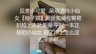 [MP4/ 541M]&nbsp;&nbsp;白嫩妹子和小男友 交 舔逼 女上位 后入各种姿势操逼