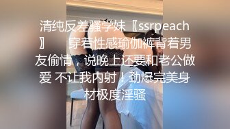 蜜桃臀氣質小姐姐與老鐵居家現場直播雙人啪啪大秀 穿著情趣裝扭腰擺臀挑逗騎乘69後入幹得直叫求饒 國語對白