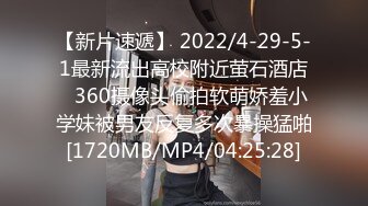 STP27721 ED Mosaic 小姐姐第一次彼此尴尬不知道怎么开始结果还不是干起来了