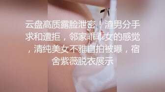 -女神终于突破自我【你最好别想我】首次完美裸露三点 道具自慰 (5)