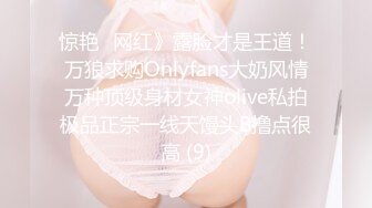 妩媚TS美妖夜晚楼下露出打炮，直男冲发发后入，脱下内裤就狂抽菊花穴，双重刺激，最后帮美妖撸射！