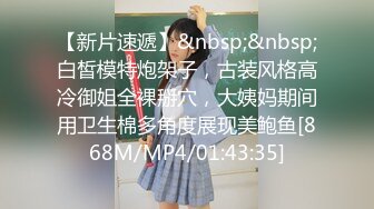 推荐 颜值福利姬【锅锅酱】第一弹19部，300分钟粉丝珍藏版 (1)