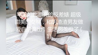 高颜值金发小姐姐情趣装紫薇,奶子不下垂,说话很撩人,大荫唇肥厚饱满