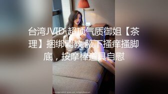 [MP4]女神级乖巧高端外围美女被纹身大汉各种玩弄 手伸进衣服摸奶子