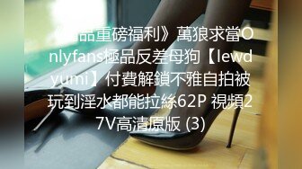 [MP4/1.17G]【重磅核弹】极品超人气女神【ZM宝儿】SVIP付费群 太顶了