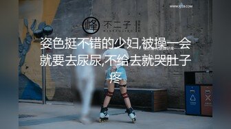 美女妈妈被儿子朋友看到的羞耻土气内衣