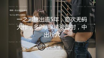 被鸡巴一边无套怼一边按摩