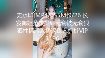 [MP4/487M]7/1最新 圆润蜜桃臀神尻前后塞满鸡巴兄弟们能看出来是那个网红VIP1196