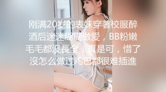 外围女探花八戒酒店约操❤️高端外围小姐姐长像清纯