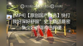 黑鬼酒店床上把小妞压在身下爆干