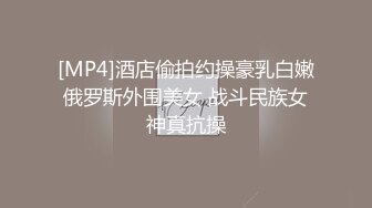 漂亮气质少妇吃鸡啪啪 人前端庄大气 床上风骚无比 口技一流 被无套输出 内射