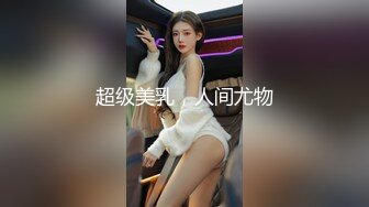 无套后入小炮友