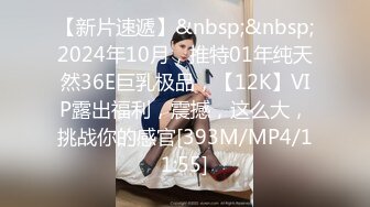 【新片速遞】 专约极品少女【A大神】✅爆操双马尾JK黑丝学妹，翘起小屁屁迎接大肉棒进入 如玉般的身体酥到骨头里 万里挑一的极品[628M/MP4/18:38]