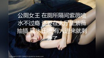 国产CD系列伪娘涵曦巨乳皮衣高潮撸射大屌射好多