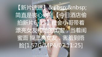 ✿白皙性感女神✿身材一级棒女神嫩模〖fitnessbaby〗无套内射，看白花花的精液从女神小嫩穴中流出，冲击感超强