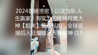 新解锁摄影大师asklin1015大尺度私拍性感美女模特MIO77丝毫无法招架的感官过激高潮穴门大开