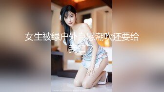 极品骚货媚黑女推UP主【RoG91】和黑超大屌炮友性爱实录，三穴全通插，狂插叫爸爸 (1)