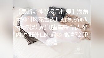 :西安大表姐 爸爸 我想舔菊花&nbsp;&nbsp;小母狗想吃所有爸爸的鸡巴&nbsp;&nbsp;还想舔屁