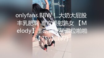 【新片速遞】 《重磅✅泄密无水✅速发》万人追踪推特极品身材网红女神anbaby收费私拍✅紫薇啪啪有钱人的玩物[801M/MP4/22:54]